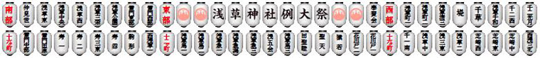 【三社祭2026 5月15日〜17日】初訪問なら何曜日を選ぶ？浅草の半日観覧プラン