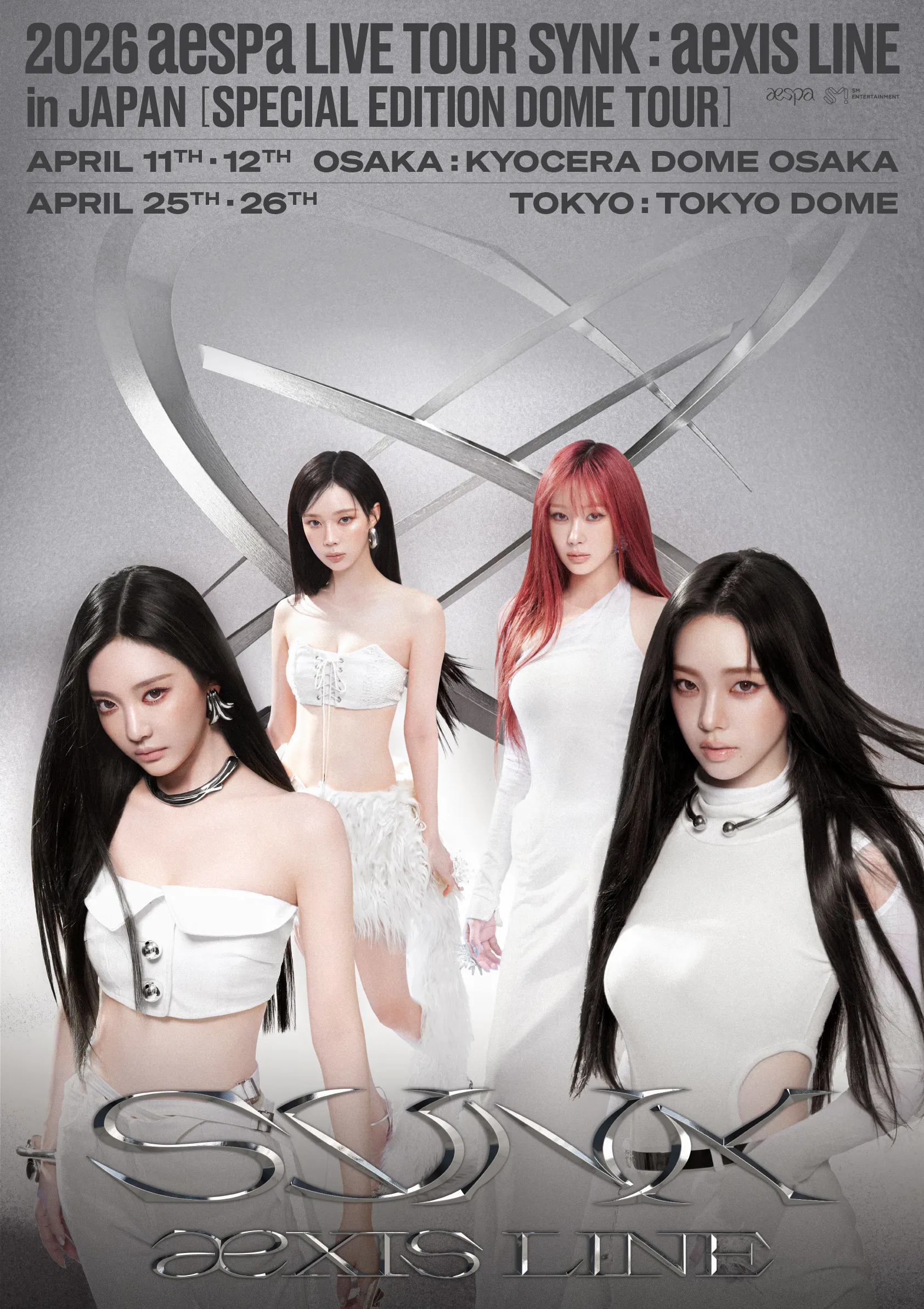 【aespa東京ドーム】4/25-26の東京ドームライブ2026の持ち物不安を解決！初参戦MYの完全攻略術｜aespa STORE活用！の公式画像