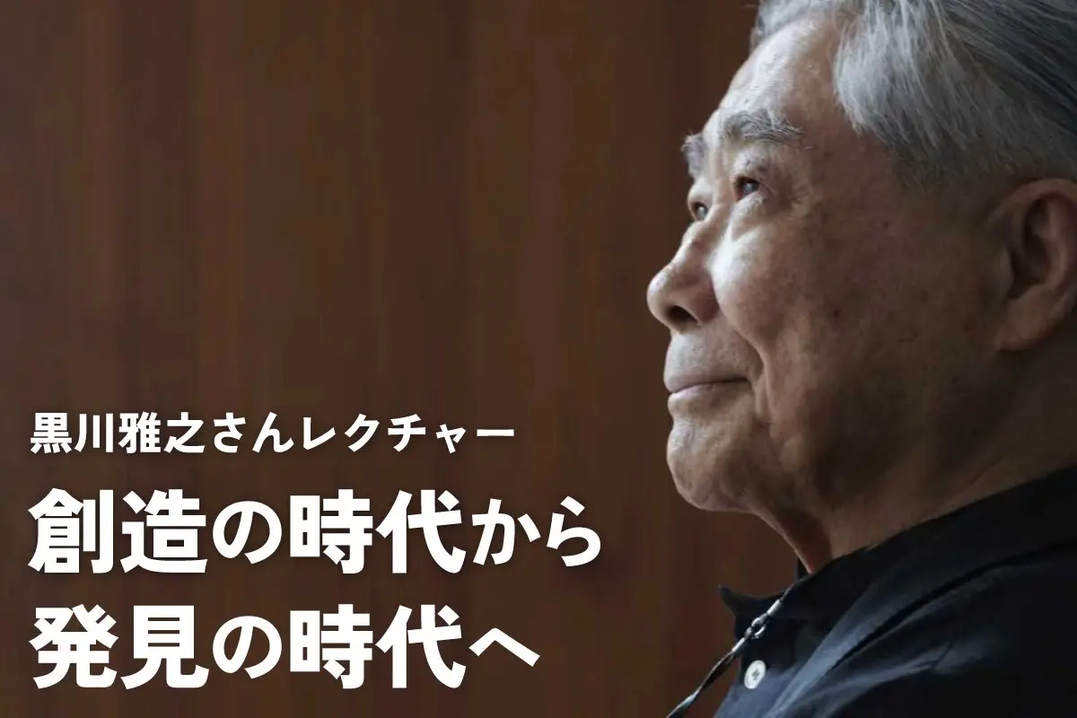 【東京建築祭2026 5月16日〜24日】無料で満足しやすい初心者向けの回り方の公式画像