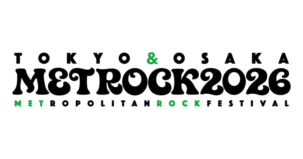 【METROCK 2026 5月16日・17日】海の森公園で先に決めたい参加日と帰り方