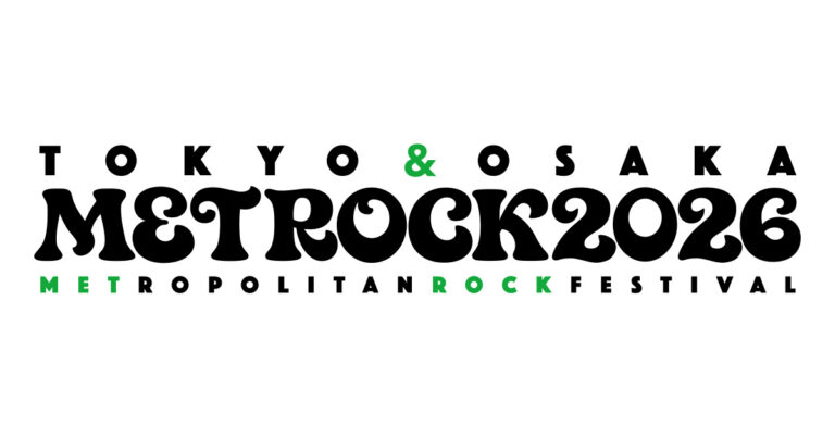 【METROCK 2026 5月16日・17日】海の森公園で先に決めたい参加日と帰り方