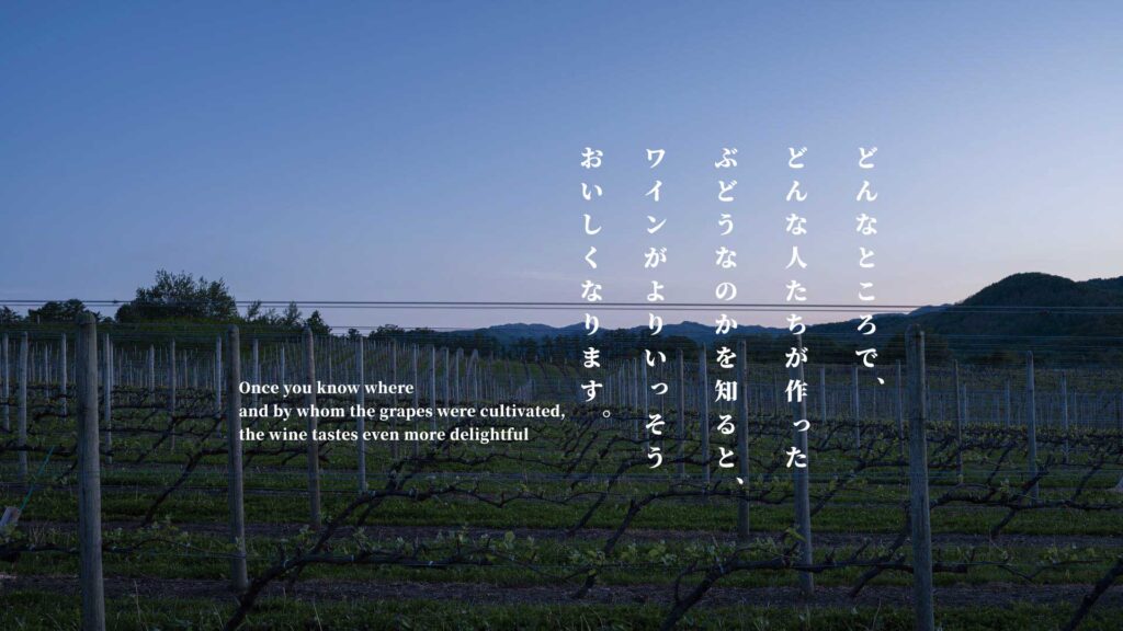 【2026年5月30日】北海道ワイン試飲会 東京開催は午前か午後か 50名定員で選ぶ