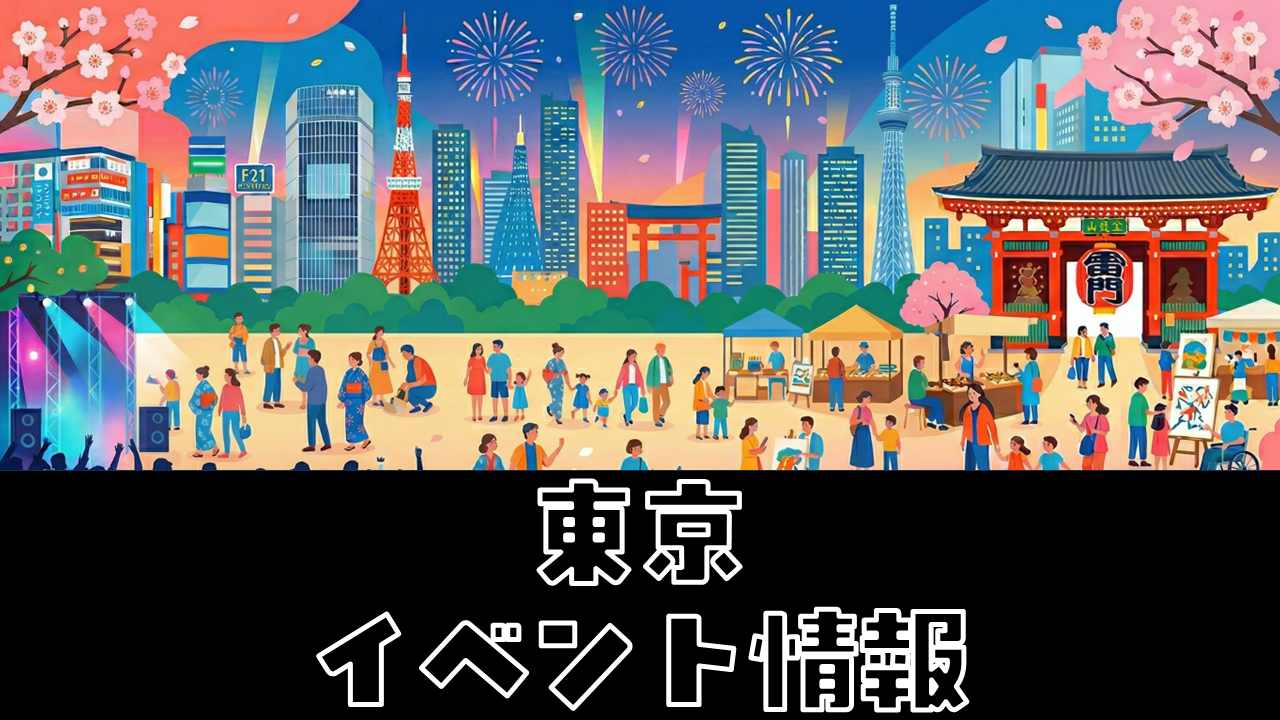 【2026年5月1日終了】東京たま大恐竜博ジュラシックナイト 大人向け回の判断材料