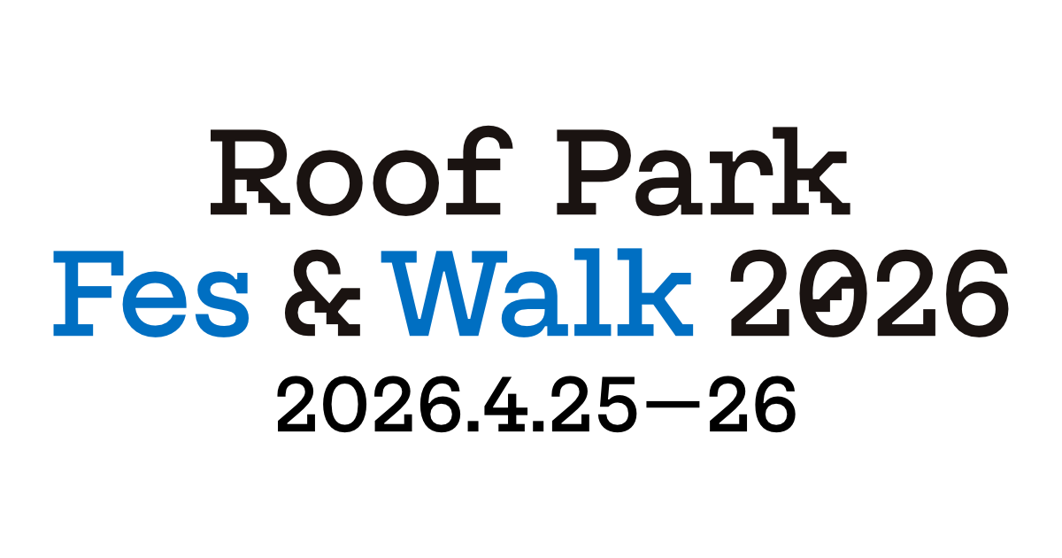【2026年4月25日・26日】Roof Park Fes & Walkは2時間枠で足りる？ 子連れはZONE03優先で考える