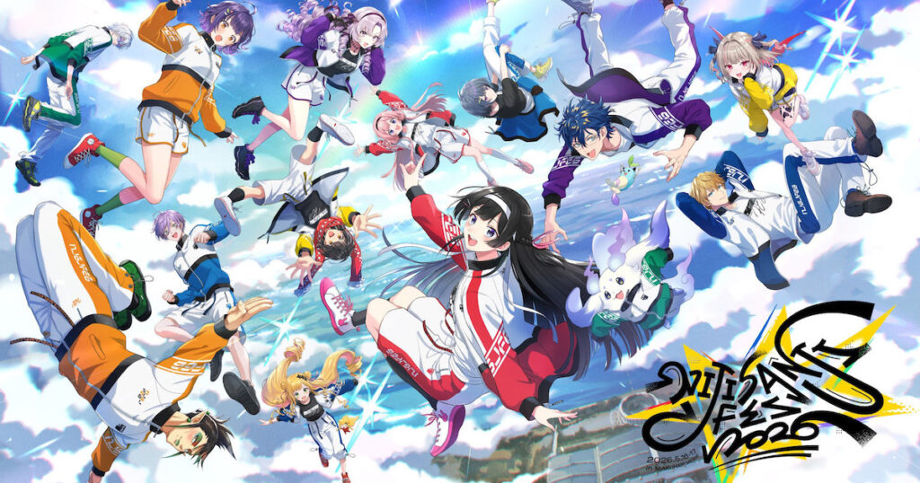 【2026年5月16日】にじさんじフェス2026のチケットの違いと幕張メッセ当日の動き方