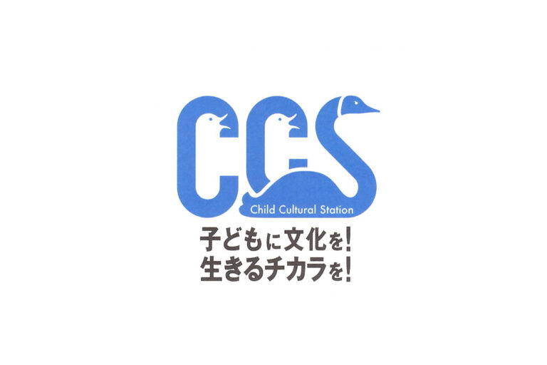 【子ども交流体験フェスティバル2026】5月5日の代々木公園は何時から行く？無料イベントの見方