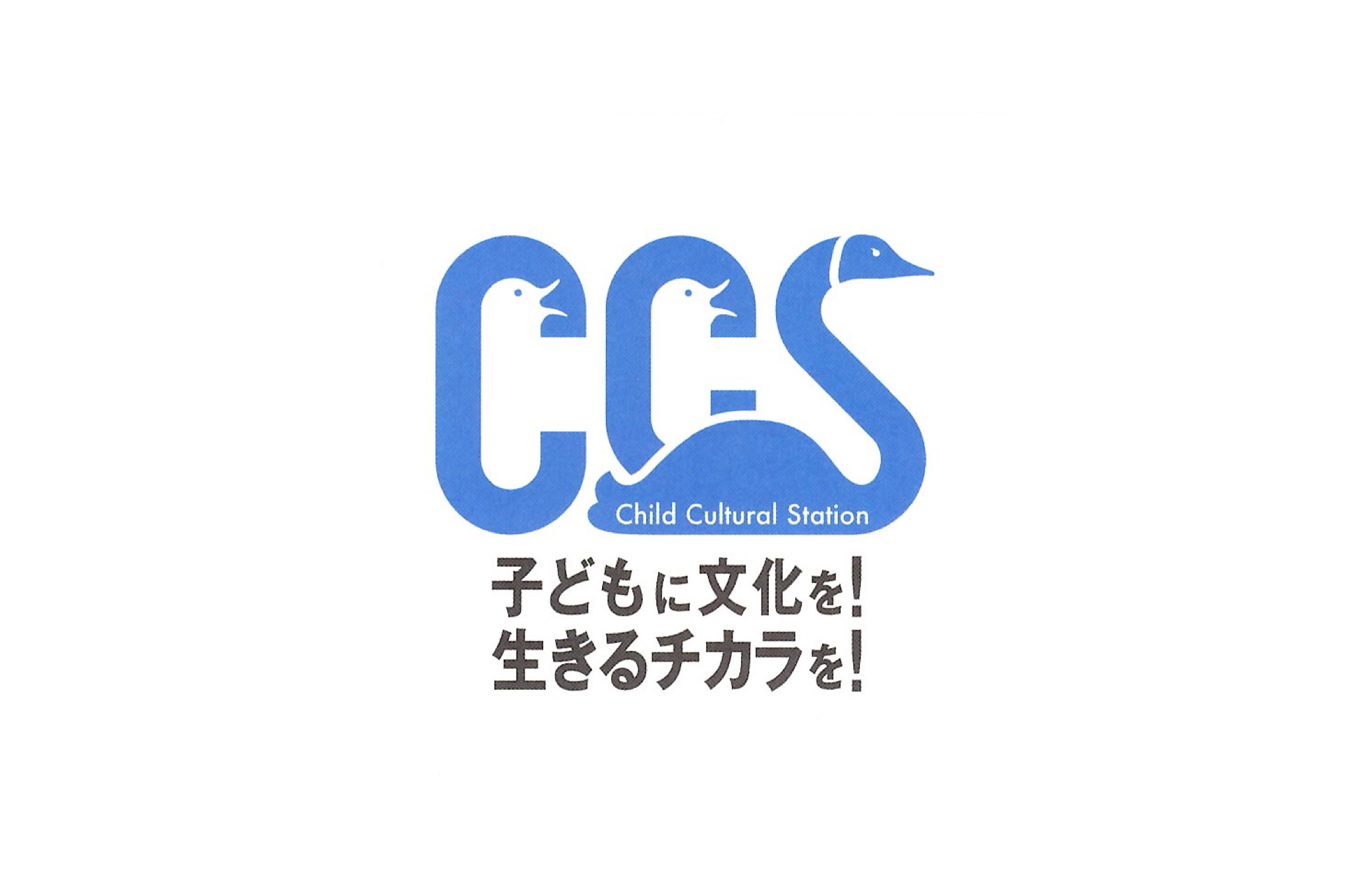 【子ども交流体験フェスティバル2026】5月5日の代々木公園は何時から行く？無料イベントの見方