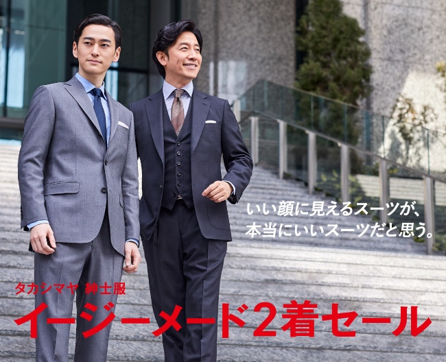 【世界の酒まつり 2026】日本橋高島屋で何を優先する？試飲と持ち帰りの回り方
