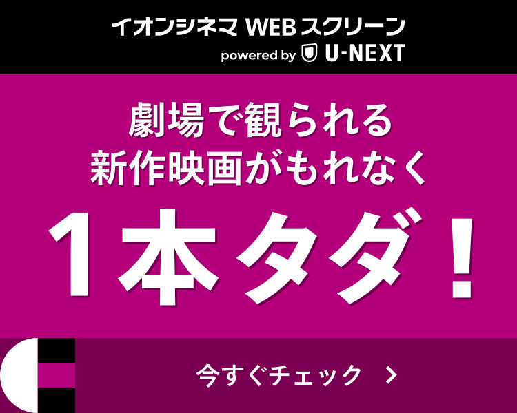 【2026年5月31日】チャンピオンズリーグ決勝を東京で深夜観戦する会場候補の選び方の公式画像
