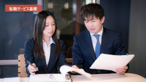 転職エージェントが合わないと感じたときの確認ポイント｜退会前に伝え直す3つの言い方の日本人向け転職相談・面接写真
