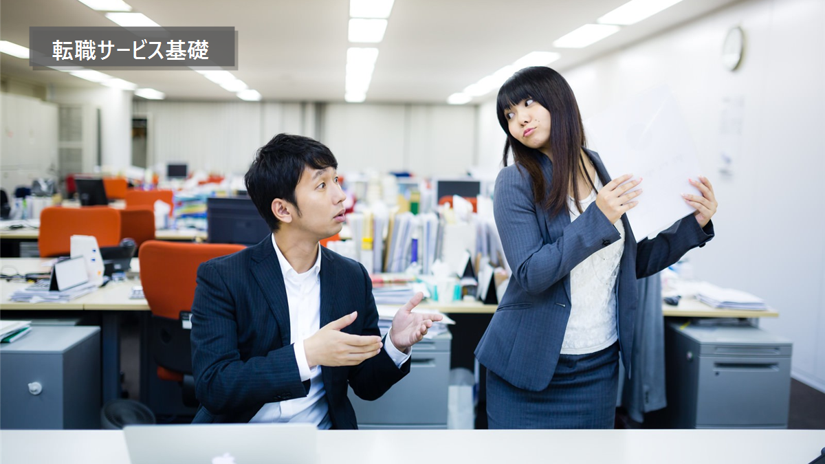 職務経歴書で転職サービスに伝えるべき情報｜肩書がなくても伝わる書き方の日本人向け応募書類相談写真